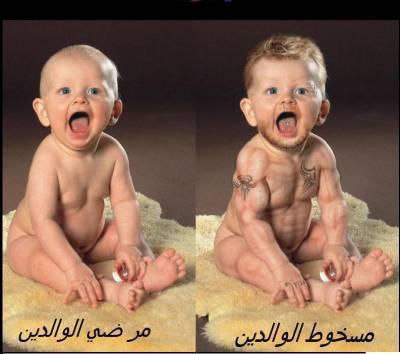 � hhhhhhhhhhmmmmmmmm � par torres-joe